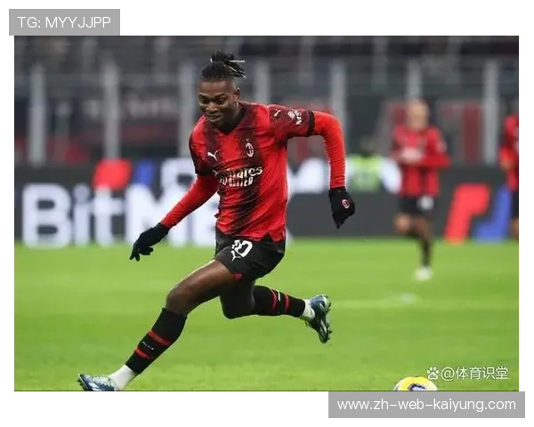 AC米兰通过耐心倒脚找到节奏点，莱奥加速令人惊叹