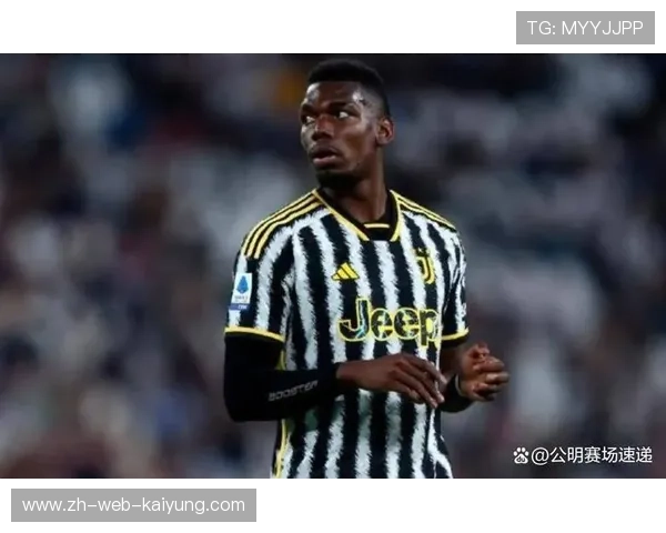 再添变数！博格巴脚踝扭伤，复出摩纳哥首秀再度推迟，博格巴pose